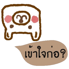 [LINEスタンプ] Happy Bear always positive (Kummuang)