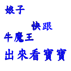 [LINEスタンプ] Is to mouth