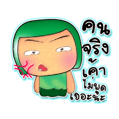 [LINEスタンプ] Koshi.5