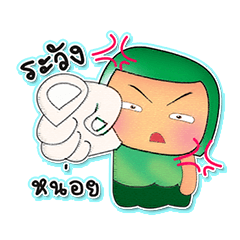 [LINEスタンプ] Koshi.3