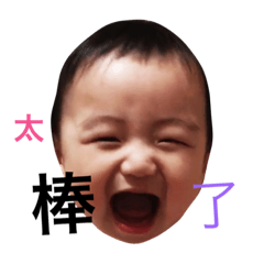 [LINEスタンプ] cute Mr.wilson baby coming！