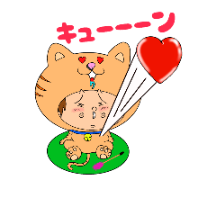 [LINEスタンプ] 着ぐるみ着てます