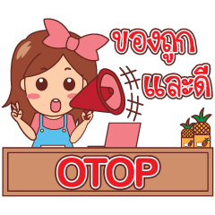 [LINEスタンプ] OTOP Trader online