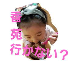 [LINEスタンプ] childSTAMP5