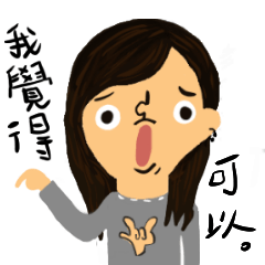 [LINEスタンプ] akai happy day