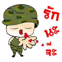 [LINEスタンプ] I love solders