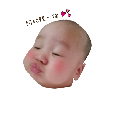 [LINEスタンプ] lucky boy's inside world