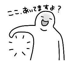 [LINEスタンプ] 全身白タイツマン