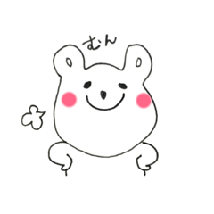 [LINEスタンプ] クマなのか？