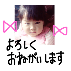 [LINEスタンプ] 咲愛2