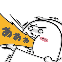 [LINEスタンプ] Just Trash Talk