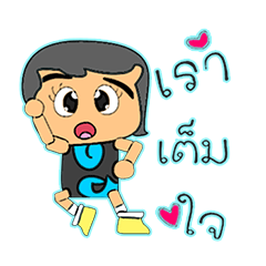 [LINEスタンプ] Tamao Ken.14