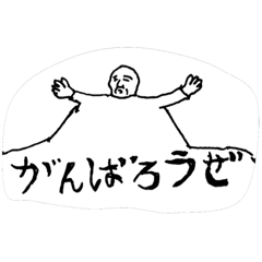 [LINEスタンプ] しんごの不思議な世界6