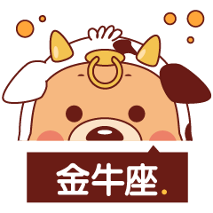 [LINEスタンプ] BluesBear- Taurus 2