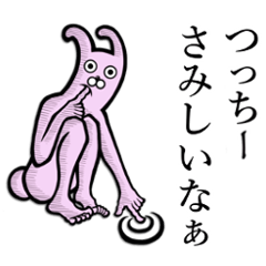 [LINEスタンプ] 【つっちー/ツッチー】が使うべきスタンプ