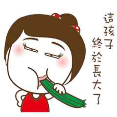 [LINEスタンプ] The teacher is now angry.