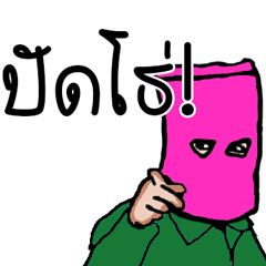 [LINEスタンプ] a maskの画像（メイン）