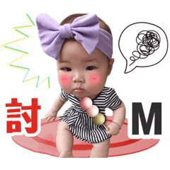 [LINEスタンプ] Meng-Meng Baby