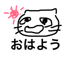 [LINEスタンプ] ねこもまよう