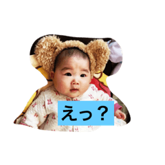 [LINEスタンプ] のぞみゃん