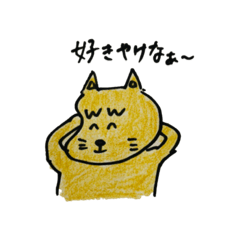 [LINEスタンプ] イヌモンスタンプ