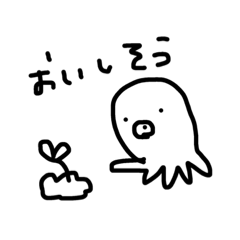 [LINEスタンプ] たこけ