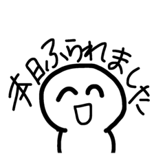 [LINEスタンプ] ポジティブ失恋