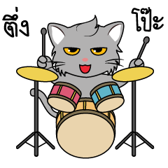 [LINEスタンプ] Cat Taro by vava