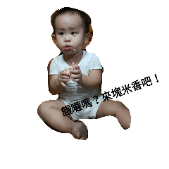 [LINEスタンプ] xinyxiny