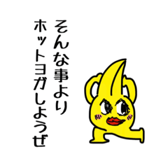 [LINEスタンプ] 小澤 is yellow.