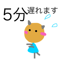 [LINEスタンプ] まちあわせ ねこ