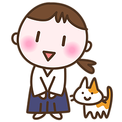 [LINEスタンプ] 今日も稽古！合気道女子
