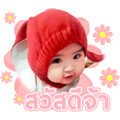 [LINEスタンプ] AVA TaToo