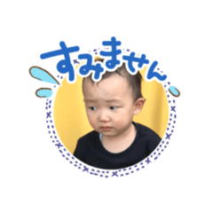 [LINEスタンプ] しゅんのすけスタンプ