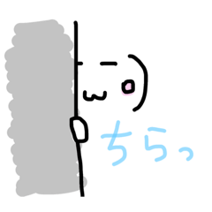 [LINEスタンプ] 顔文字リィコ