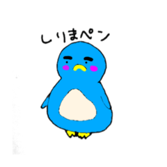 [LINEスタンプ] ぺんたくん！