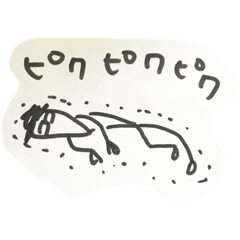 [LINEスタンプ] ガリガリめがね君