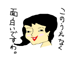 [LINEスタンプ] Stamp Grandma made good luck