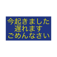 [LINEスタンプ] 時間が無い時のスタンプ