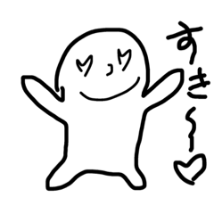 [LINEスタンプ] Japanese stamp！！！