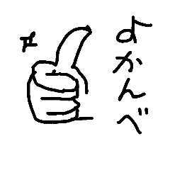 [LINEスタンプ] good slowly