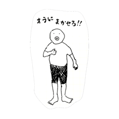 [LINEスタンプ] しんごの不思議な世界2