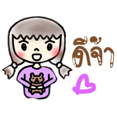 [LINEスタンプ] she so cute