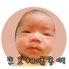 [LINEスタンプ] Ting Shuo's life