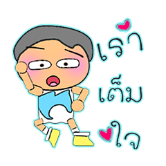 [LINEスタンプ] Tanaka Sode.14