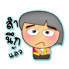 [LINEスタンプ] Momotaro.5