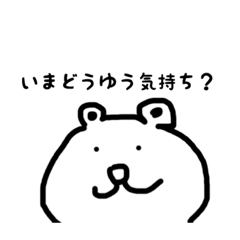 [LINEスタンプ] pess1