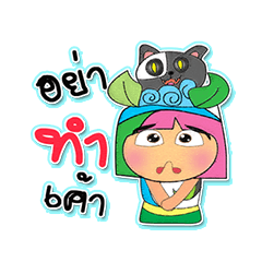 [LINEスタンプ] Momi Jan.4 Love Cat.