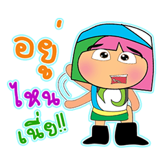 [LINEスタンプ] Momi Jan.2