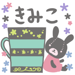 [LINEスタンプ] きみこサンのほのぼのスタンプ